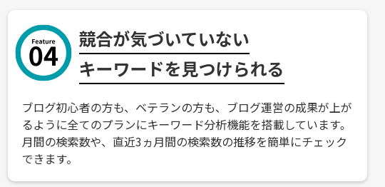 関連キーワードの取得と提案