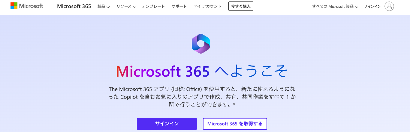 Microsoft365