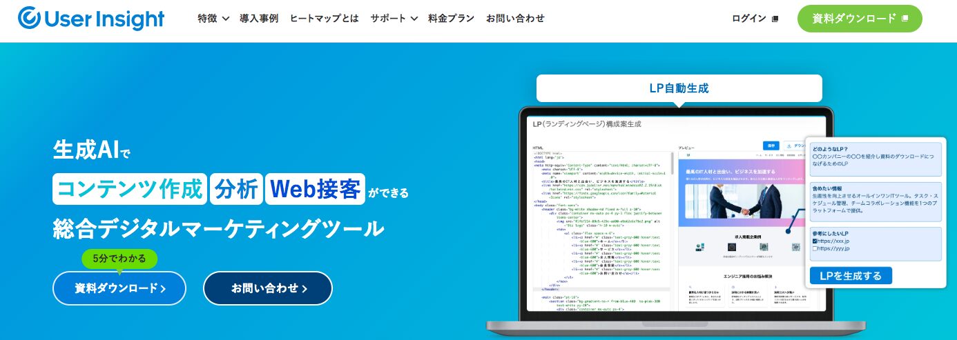 【無料】おすすめのアクセス解析ツール14選を徹底比較！プロが厳選 | Catch the Web Media