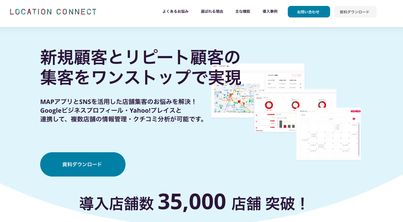LocationConnect