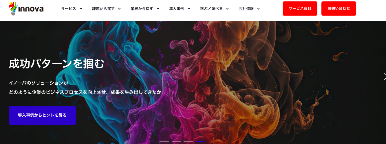 株式会社イノーバ