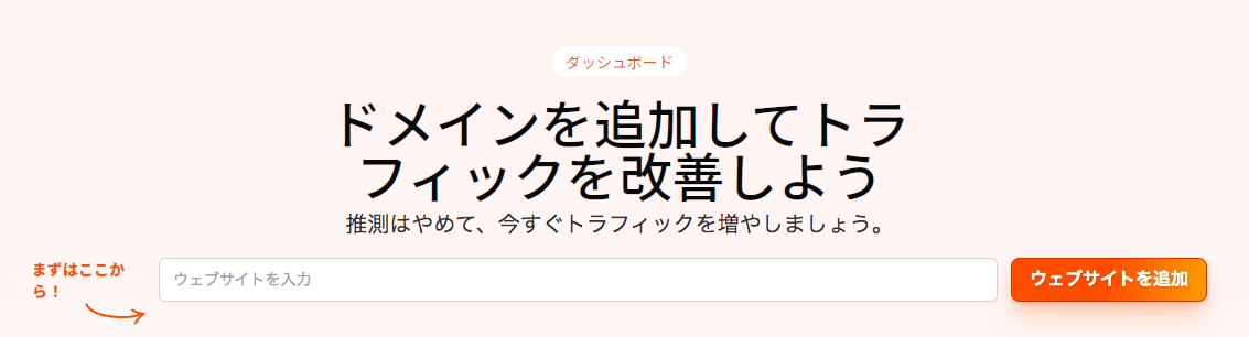 Ubersuggest