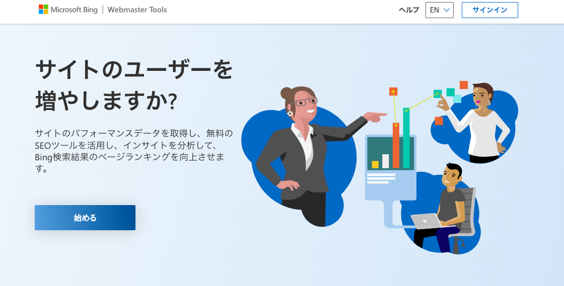 MicrosoftBingWebmasterTools