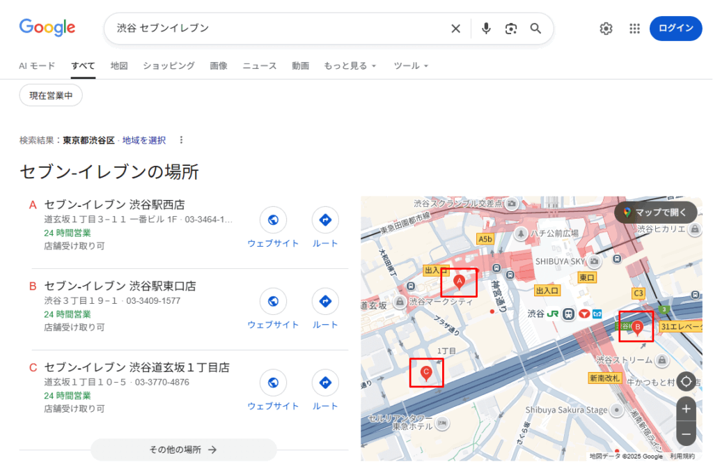 渋谷　セブンイレブンの検索結果