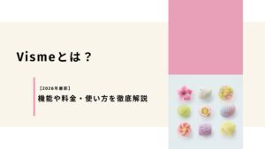 what-is-visme-ic