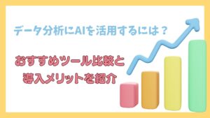 data analysis-ic
