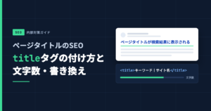 Title SEO